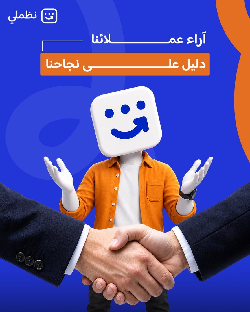 تصميم نظّملي 6