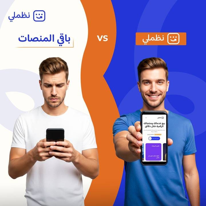 تصميم نظّملي — نموذج 12