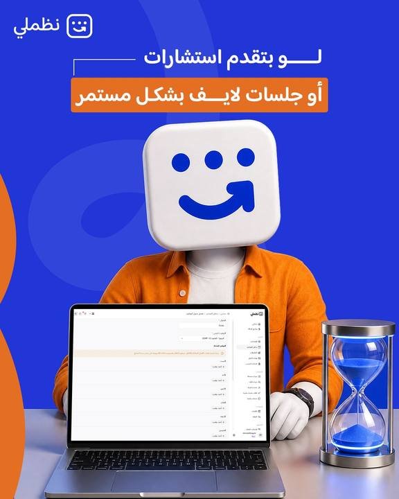 تصميم نظّملي — نموذج 15