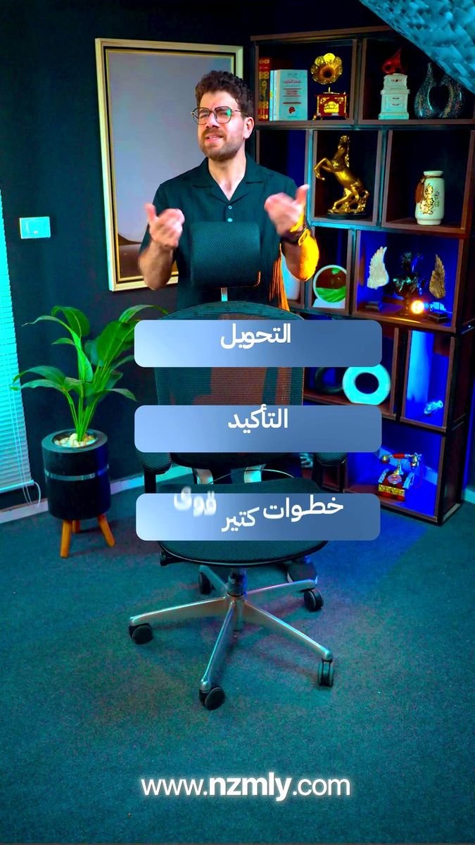 فيديو نظّملي 12