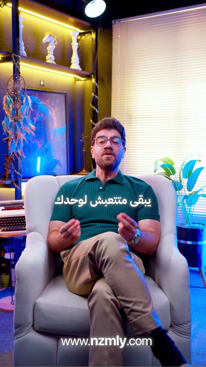 فيديو نظّملي 17