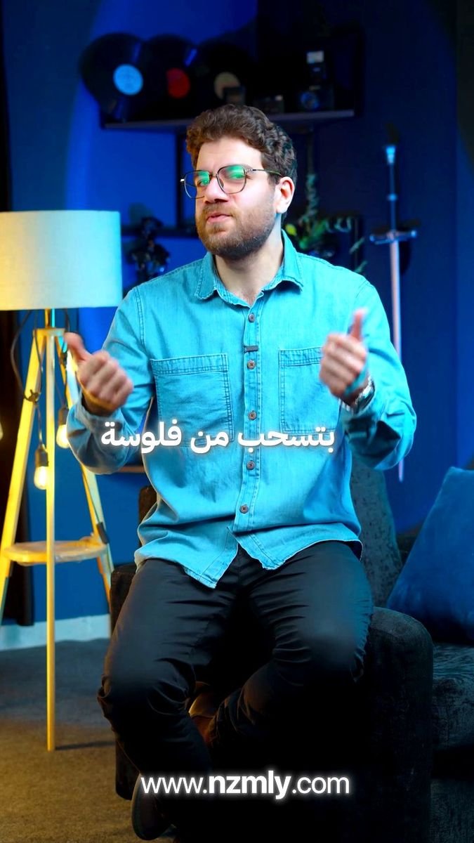 فيديو نظّملي 23