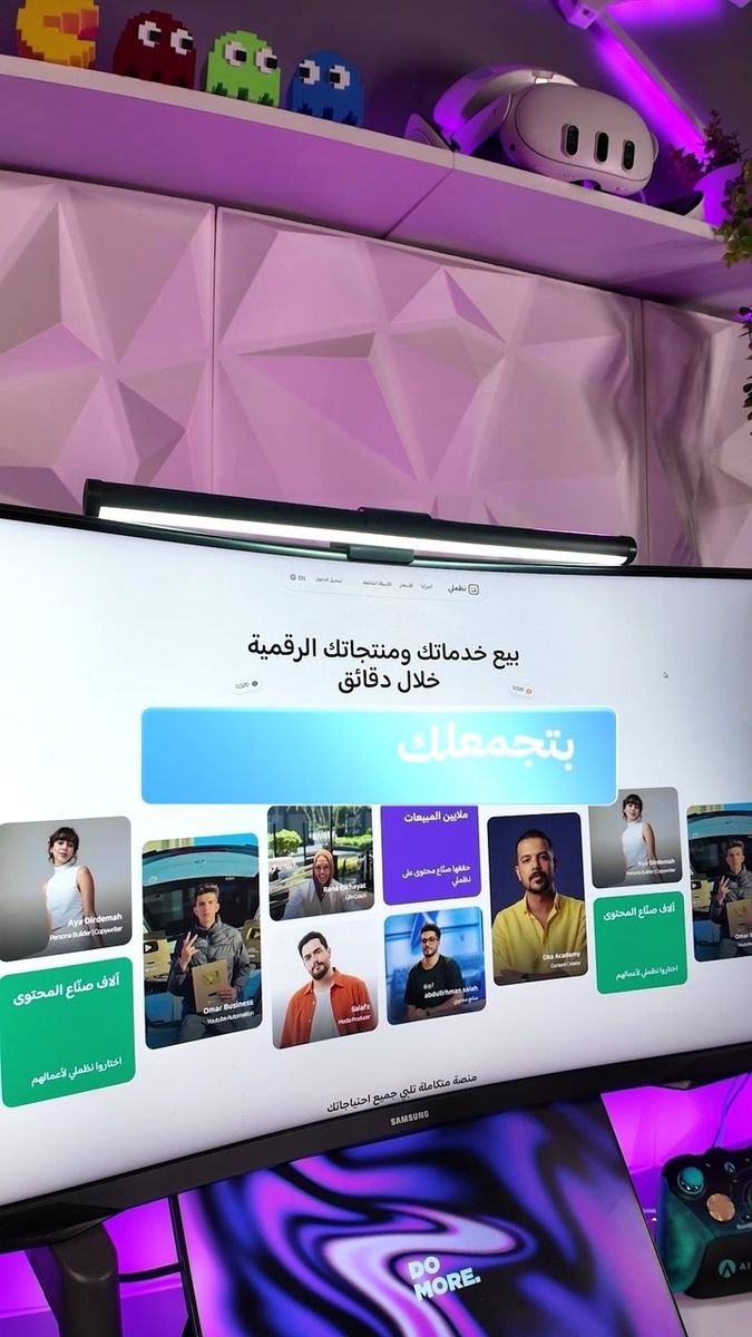 فيديو نظّملي 4
