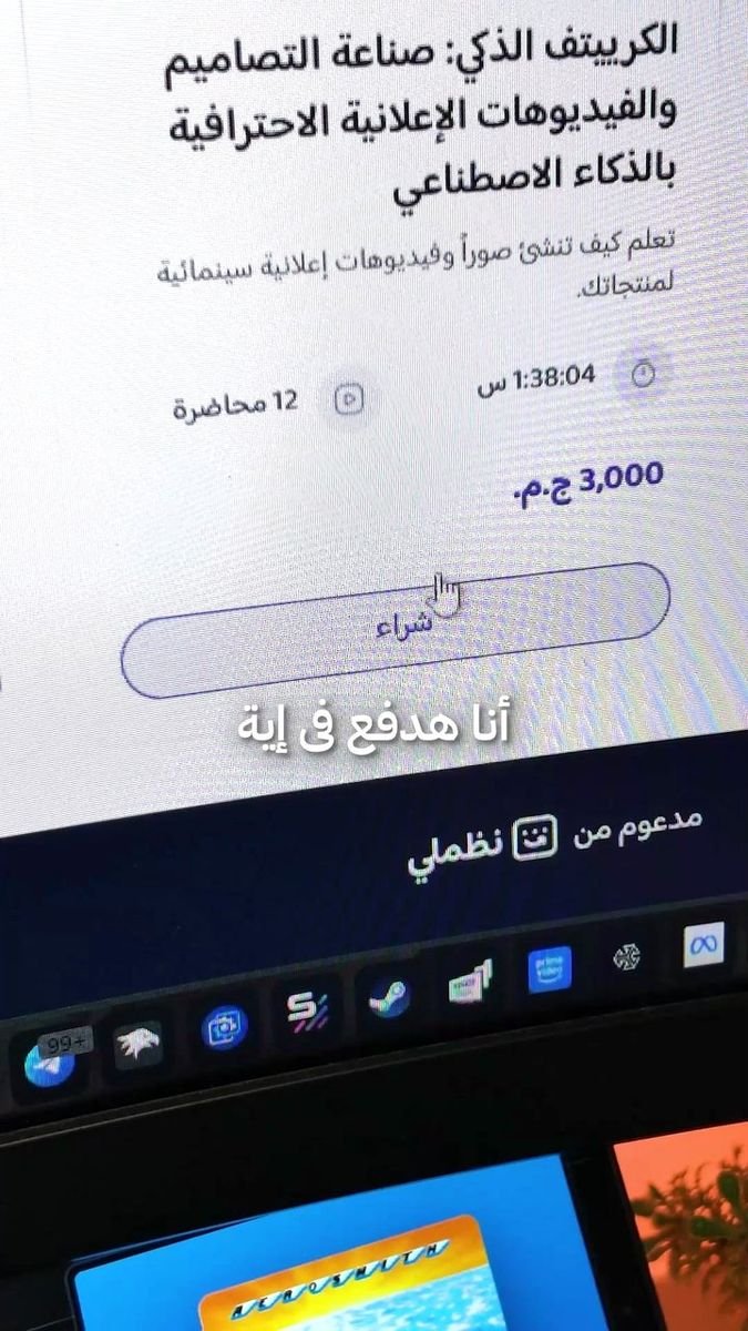 فيديو نظّملي 8