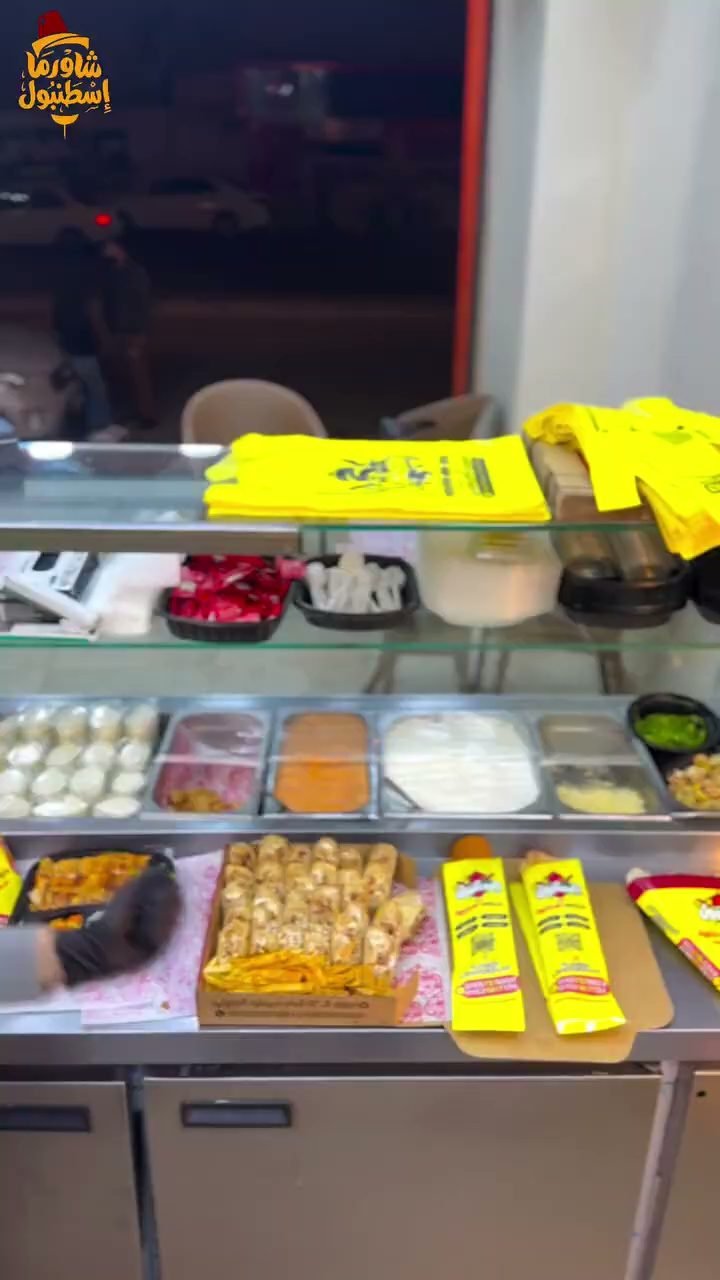 فيديو شاورما اسطنبول 2