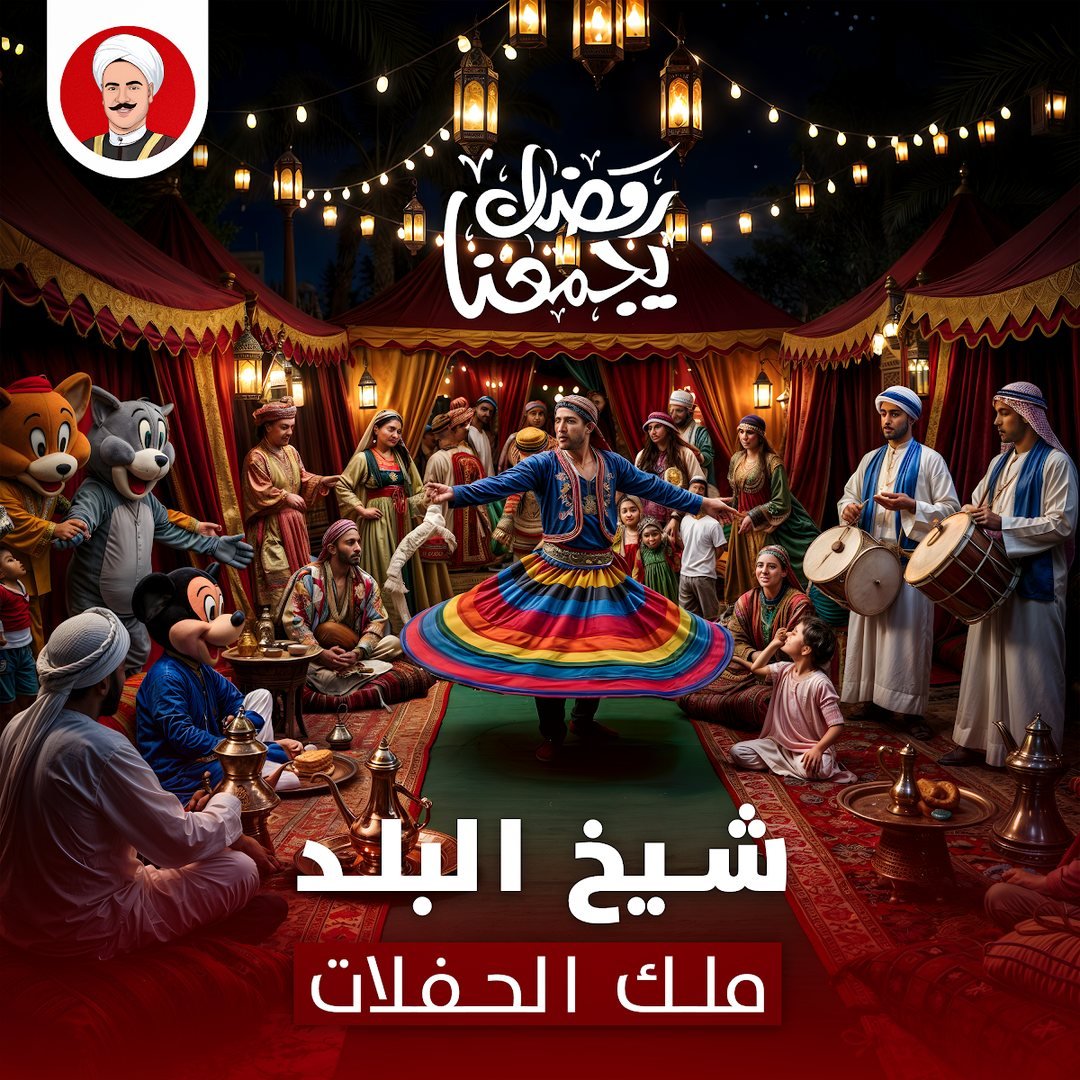 تصميم قرية شيخ البلد 1