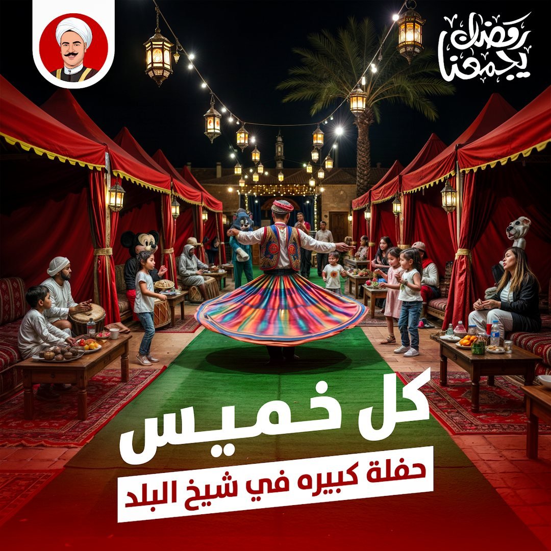تصميم قرية شيخ البلد 5