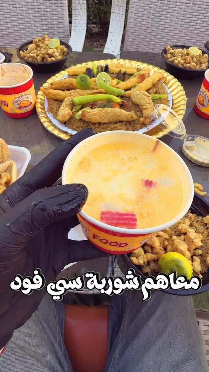 فيديو Shrimp House 12