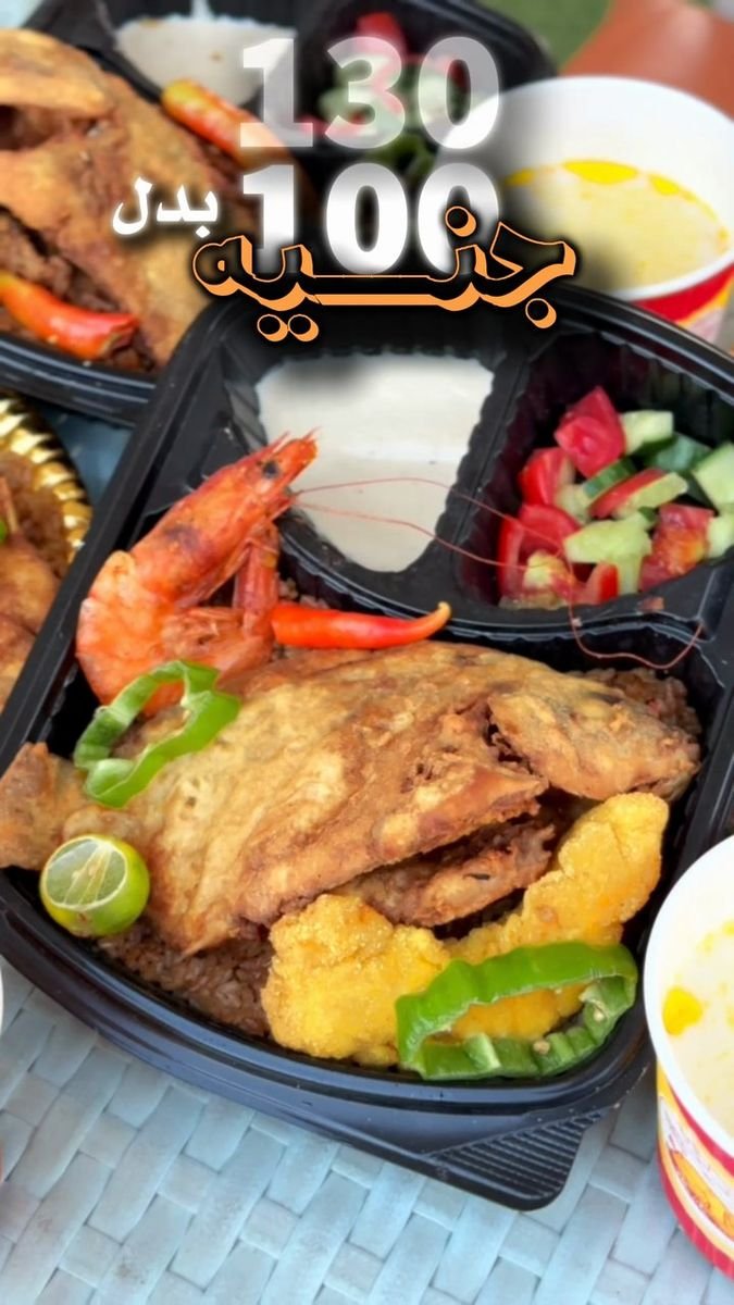 فيديو Shrimp House 50