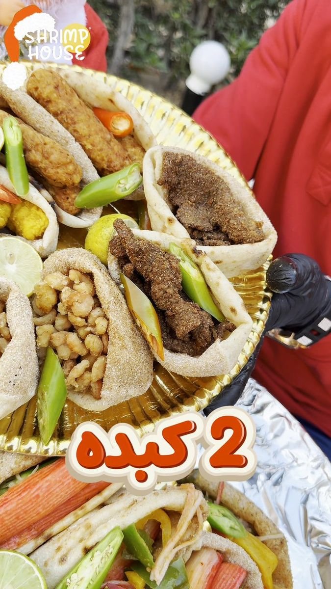 فيديو Shrimp House 60