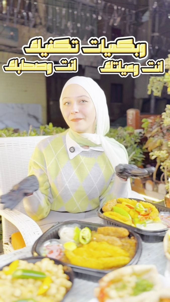 فيديو Shrimp House 67