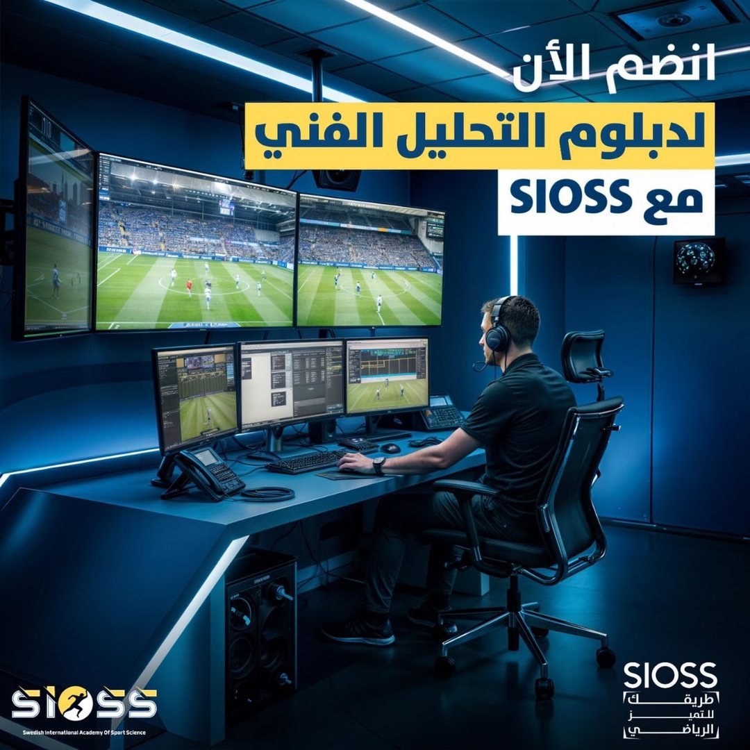 تصميم Sioss 5
