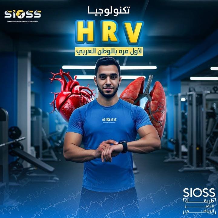 تصميم Sioss — نموذج 3