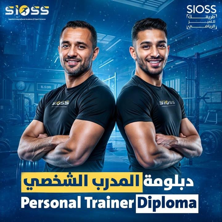 تصميم Sioss — نموذج 9