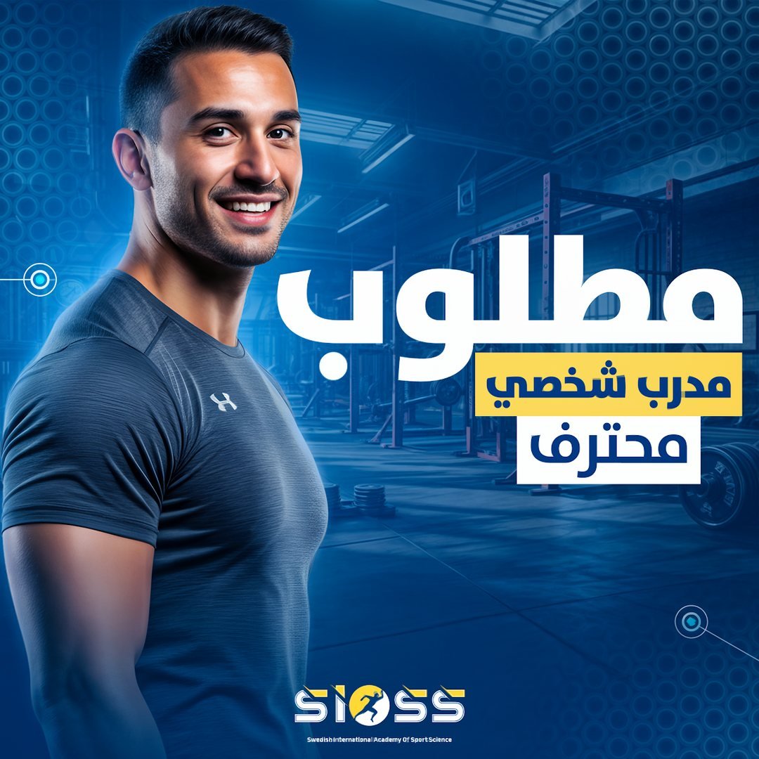 فيديو Sioss 1