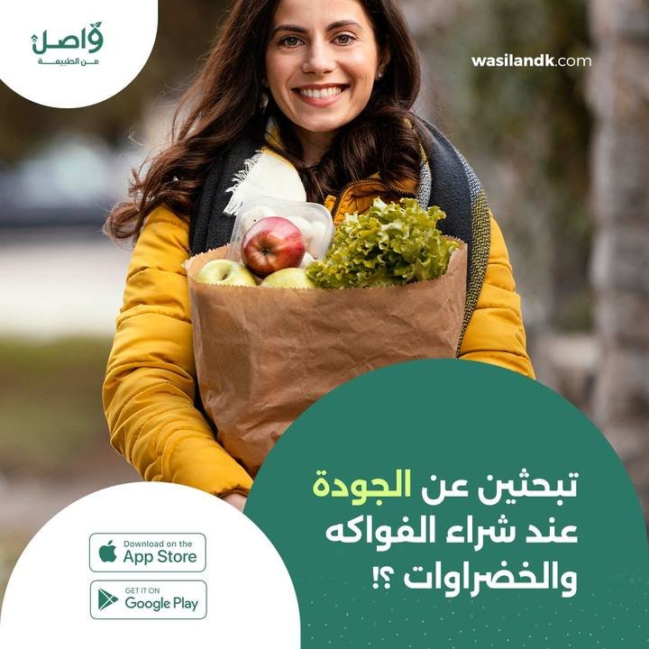تصميم واصل — نموذج 5