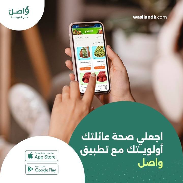 تصميم واصل — نموذج 6